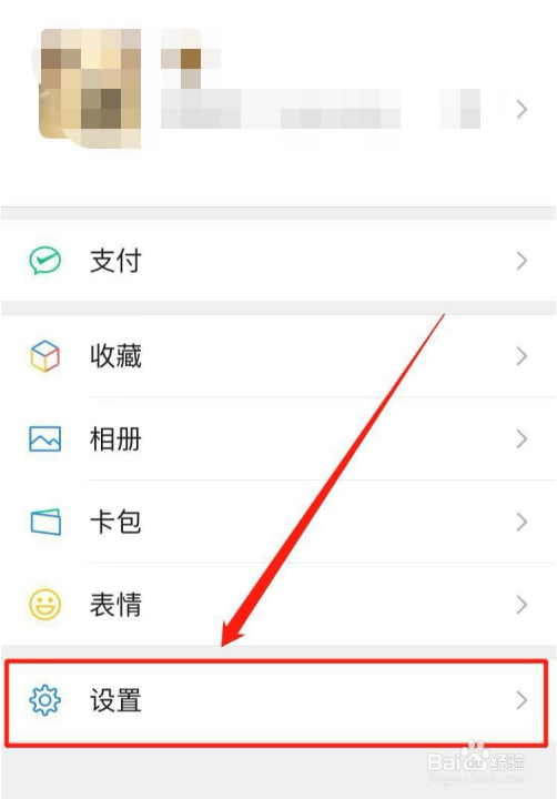 微信通知为什么不显示消息详情