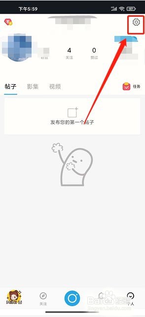 足记app如何关闭视频自动播放?