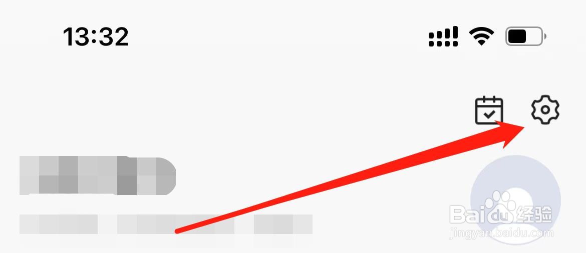 木鸟民宿如何分享软件？
