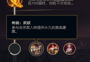 快乐风男lol2018s8.16疾风剑豪 亚索符文推荐