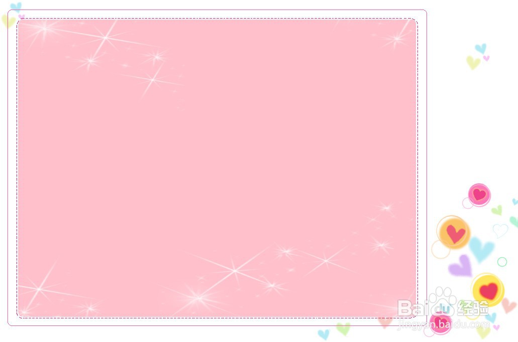 祖国祝福你手抄报