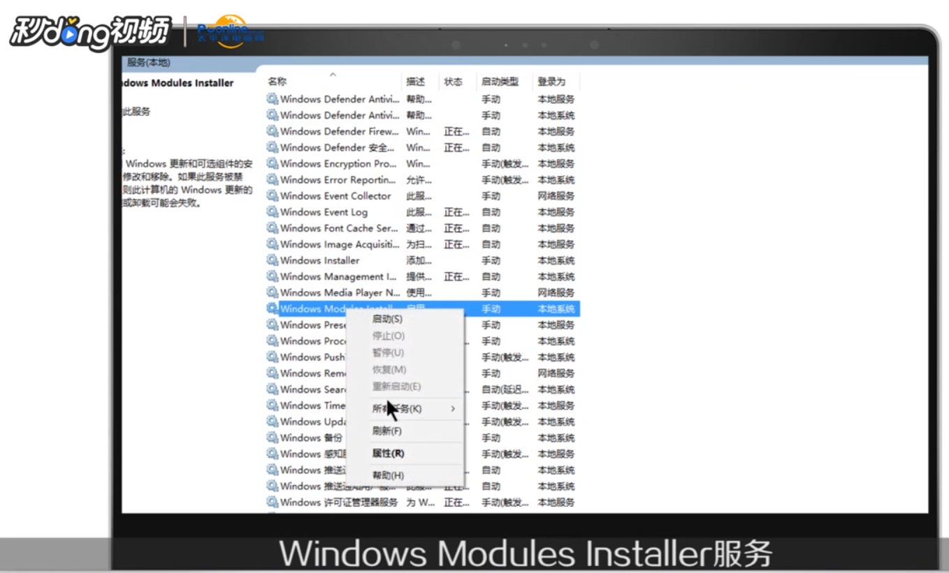 应用程序并行配置错误怎样使用sxstrace.exe