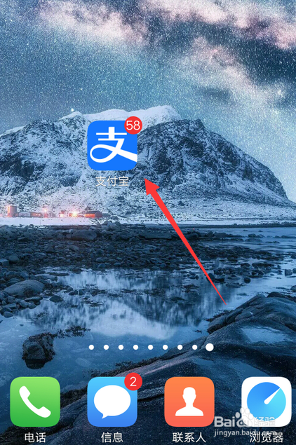 健康码白屏怎么办