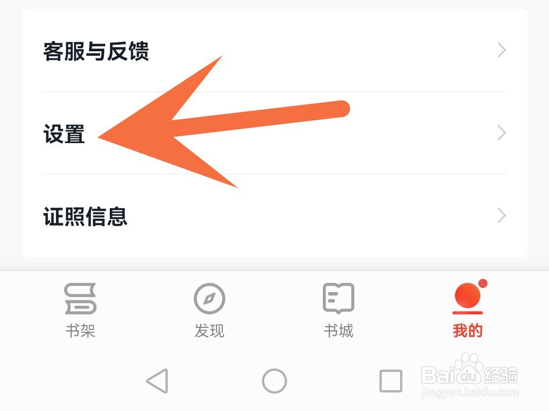 掌阅怎么开通自动充值