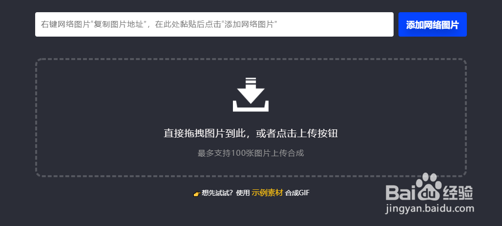美食探店宣传动图制作
