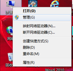 电脑如何设置为定时自动关机