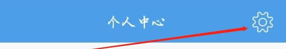 西平部落是怎么查看用户协议的