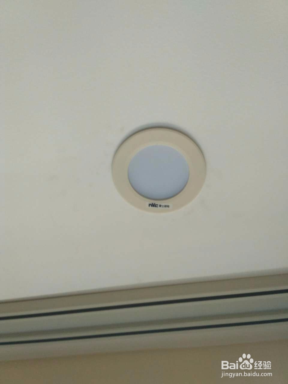家里的筒灯如何更换