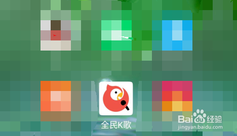 怎么清理全民k歌的缓存垃圾