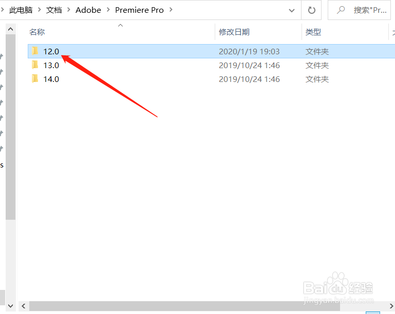 PR保存的快捷键在那个文件夹
