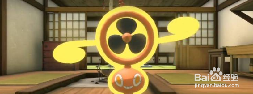 宝可梦传说：阿尔宙斯洛托姆怎么改变形态