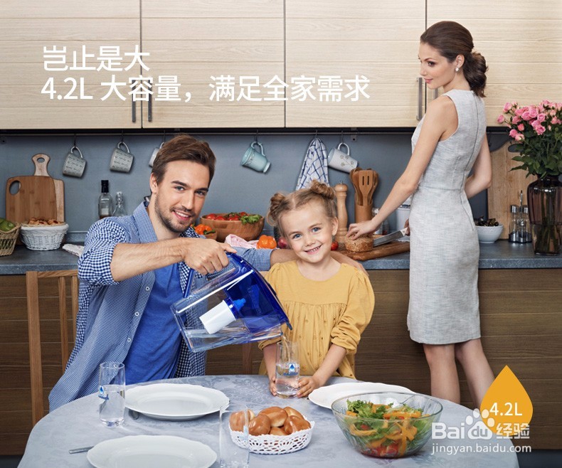 家里用净水壶过滤水好吗