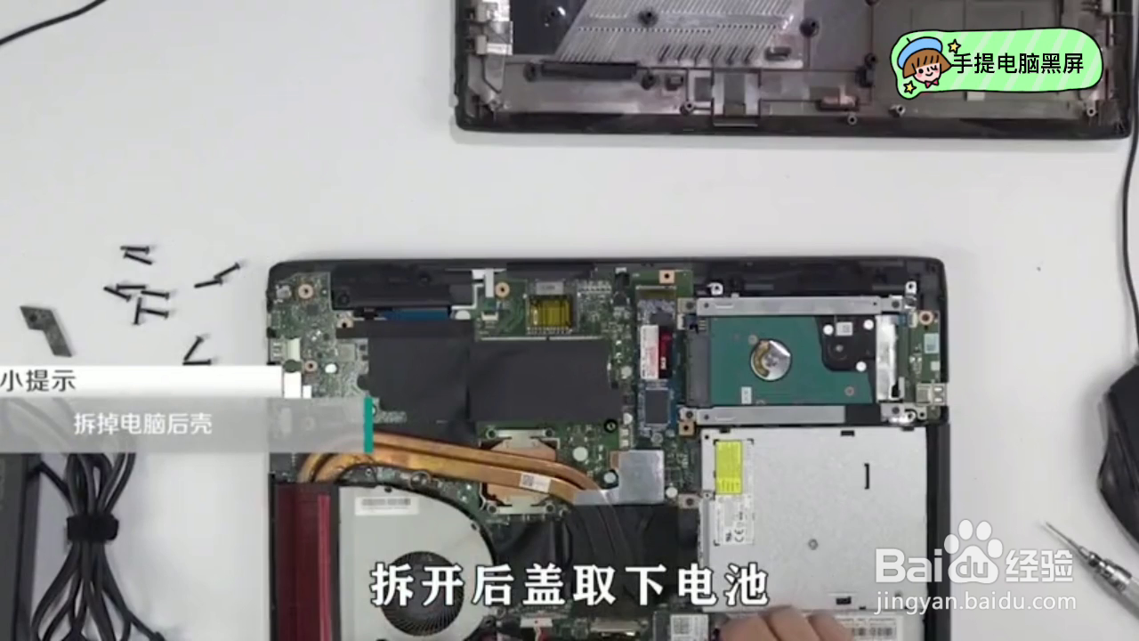 如何解决电脑开机黑屏的问题