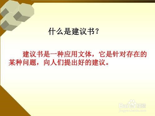 应用文的作用