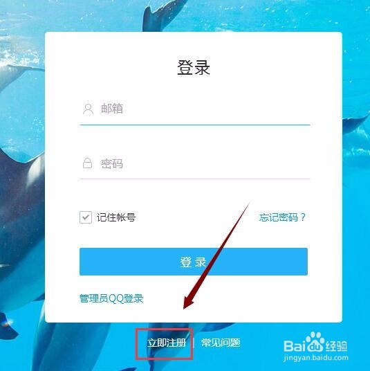 怎么注册企鹅自媒体帐号,企鹅个人自媒体注册