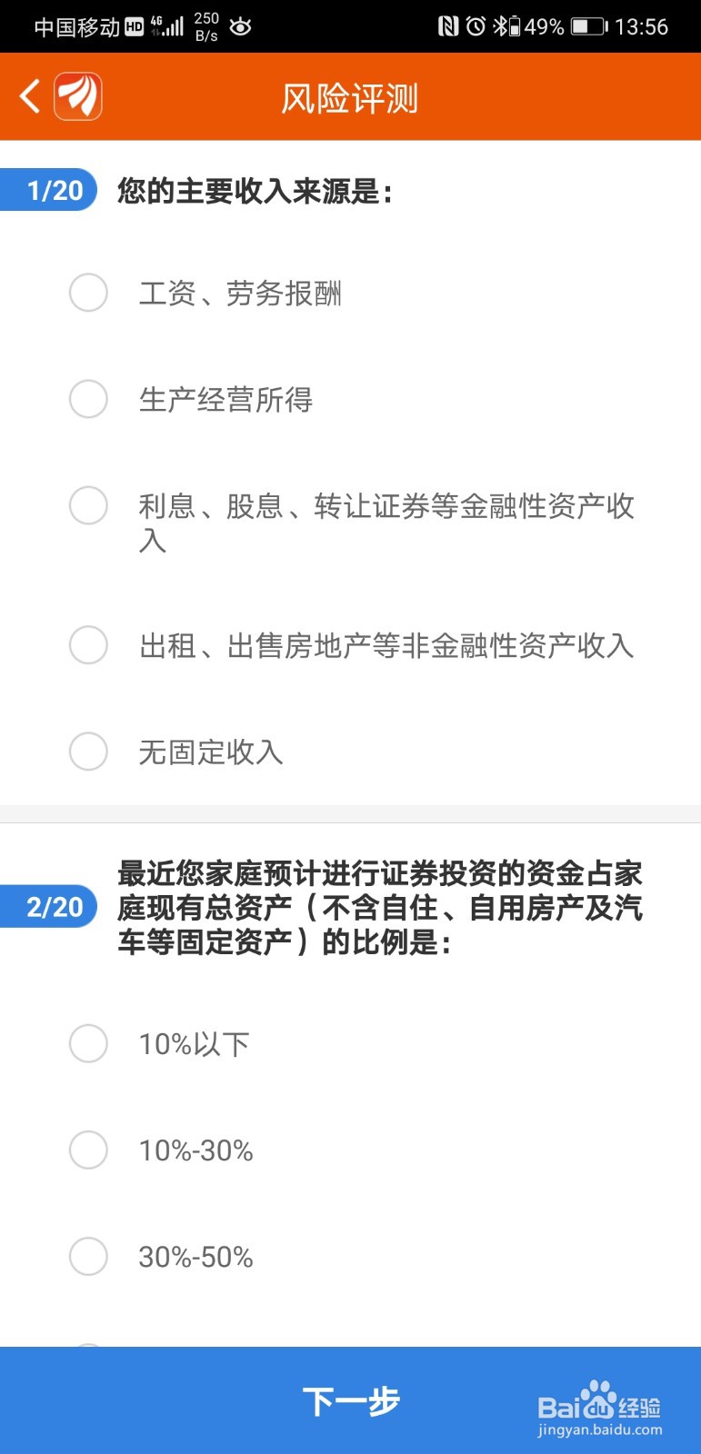 股票账号怎么申请开户