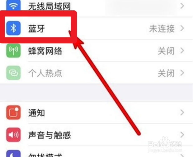 华为freebuds3怎么配对