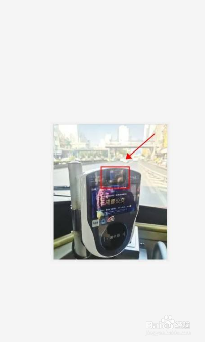 成都公交车怎么扫码乘车