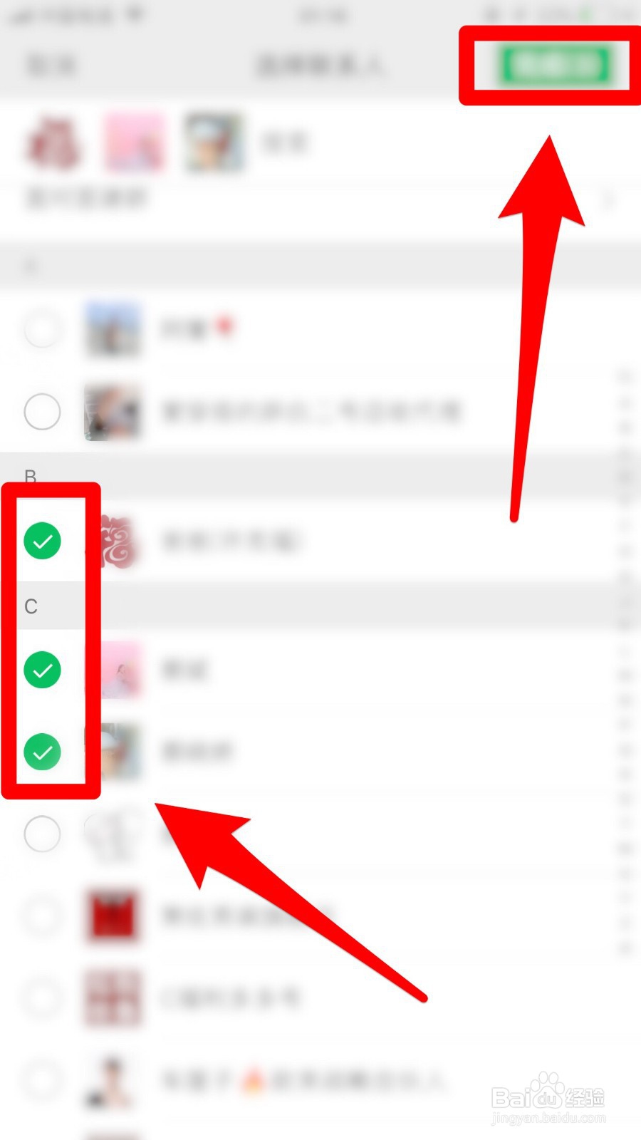 微信怎么建群，微信如何建群？