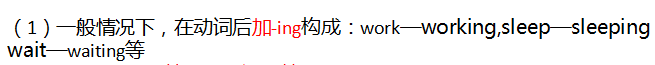 如何上好小升初英语第八课(上)