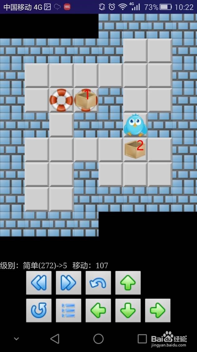 经典推箱子：简单第5关攻略