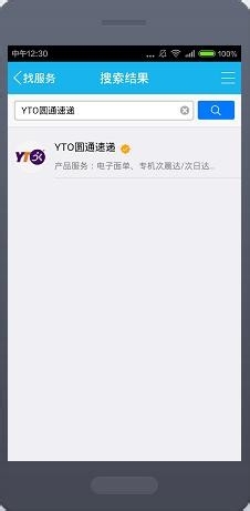 QQ公众号怎么关注