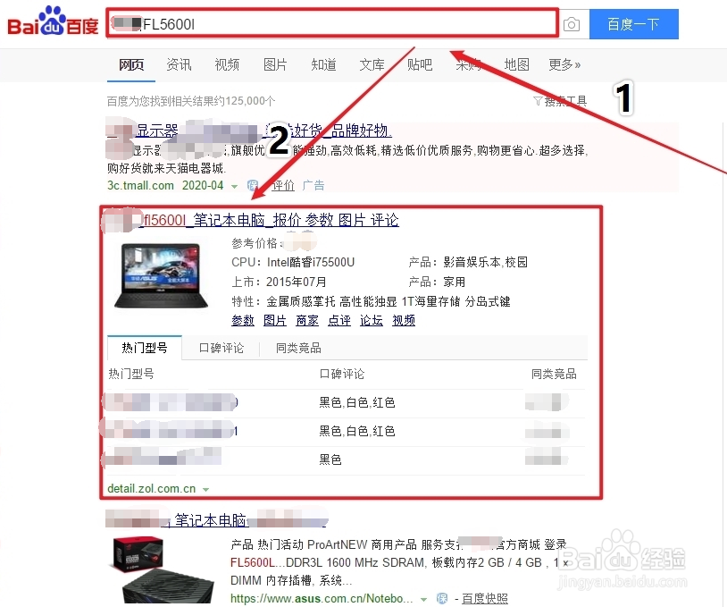 如何查看PS图纸打印后的效果