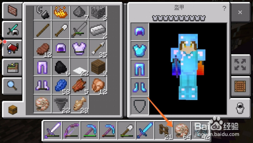 我的世界潮涌之心怎么激活