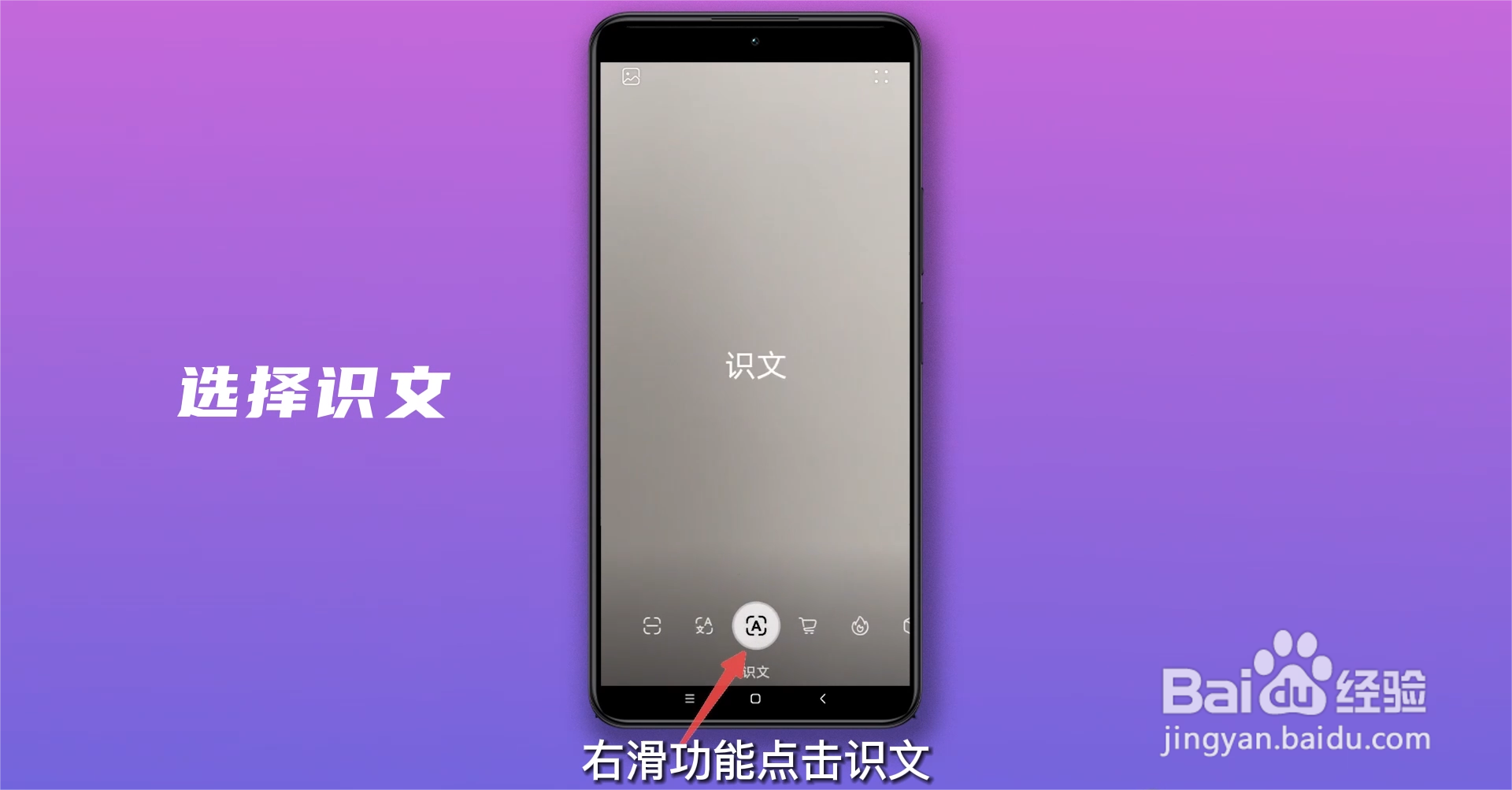 华为识别图片文字转化为文本