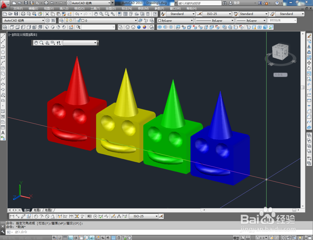 cad如何使用实体编辑