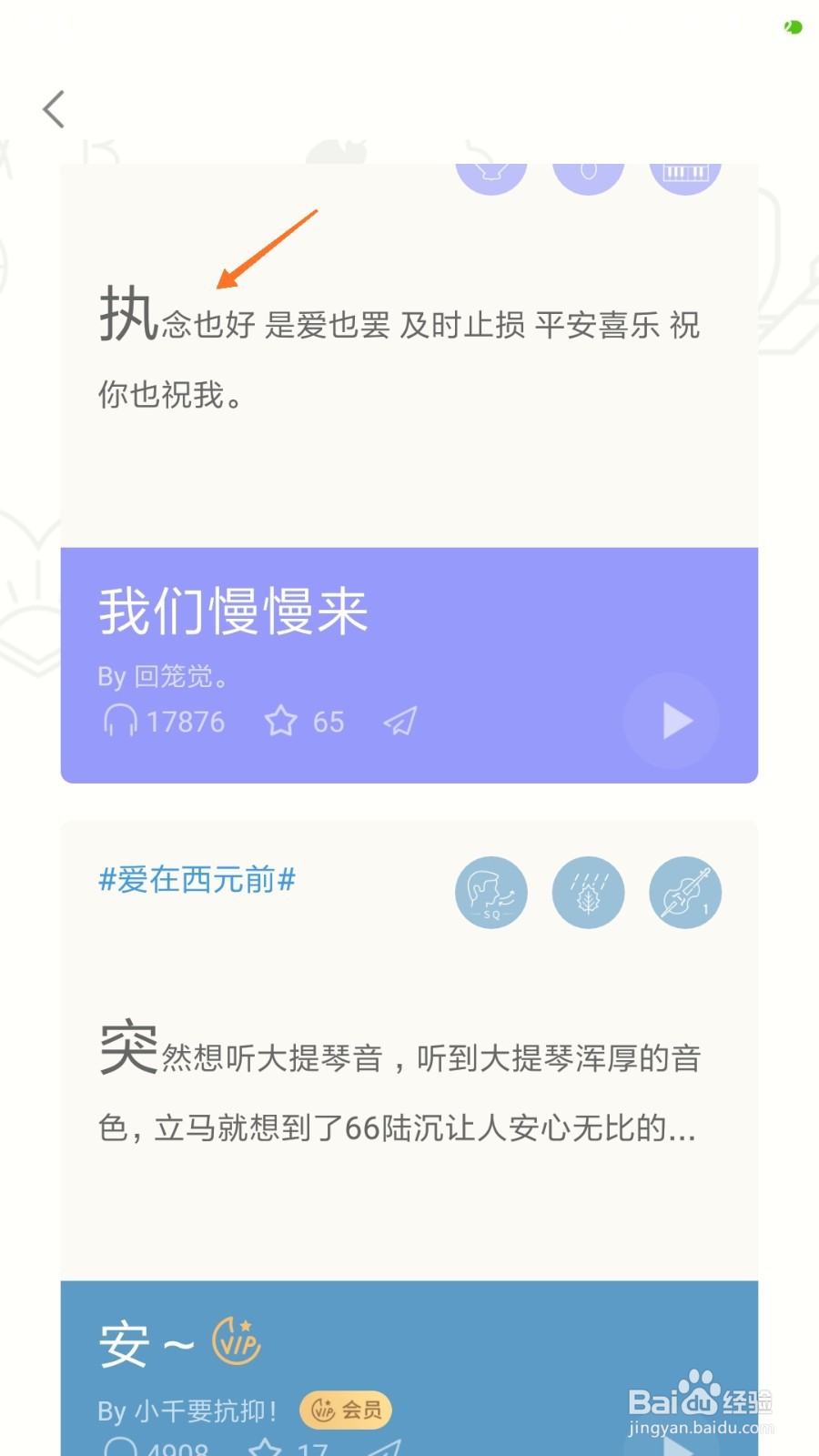 小睡眠中如何查看执念也好