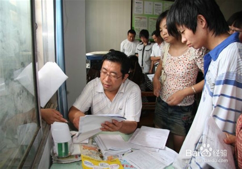 怎么申请大学生助学贷款?