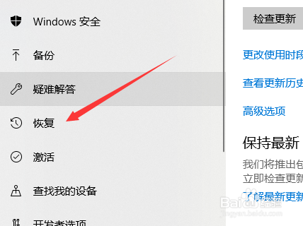 win10一直蓝屏怎么办