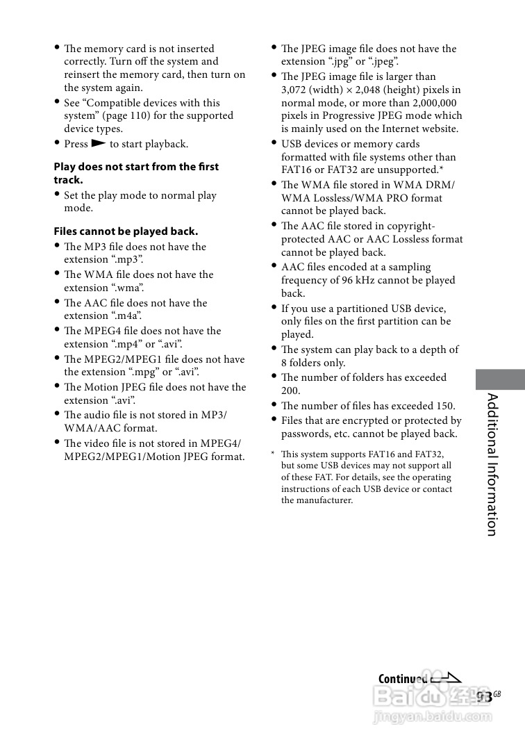 SONY WHG-SLK2i/SLK1i音响用户手册:[5]