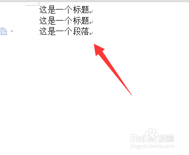 wps 文字之间的间隔比较大如何处理