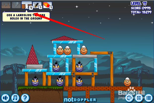小游戏灾难来临时第17关