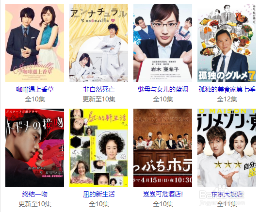 好看的电视剧、电影、综艺、纪录片推荐
