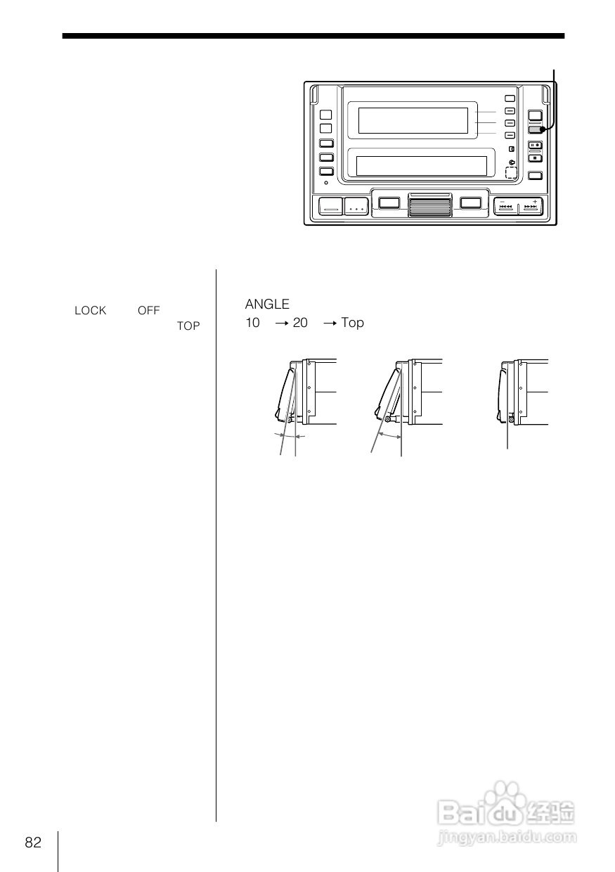 SONY WX-C100REC/WX-88REC汽车音响说明书:[5]