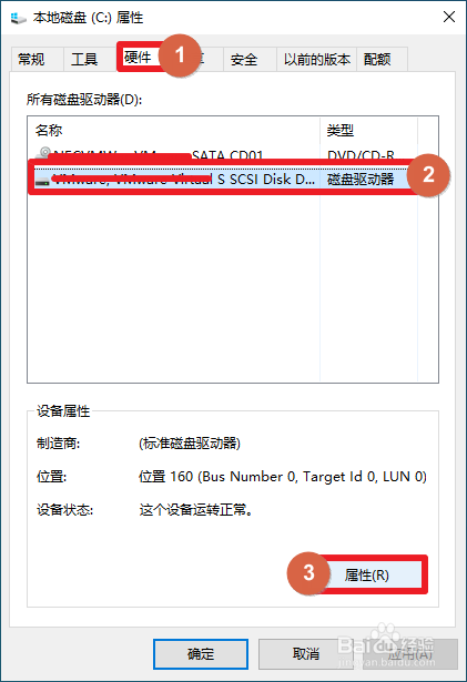 Windows延缓写入失败怎么办