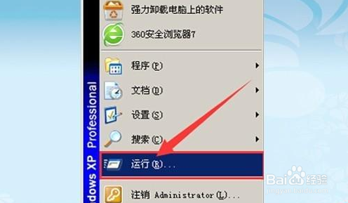 电脑桌面图标不见了怎么办?怎么才能重新找回来?