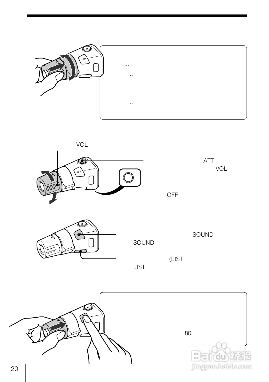 SONY WX-C100REC/WX-88REC汽车音响说明书:[1]