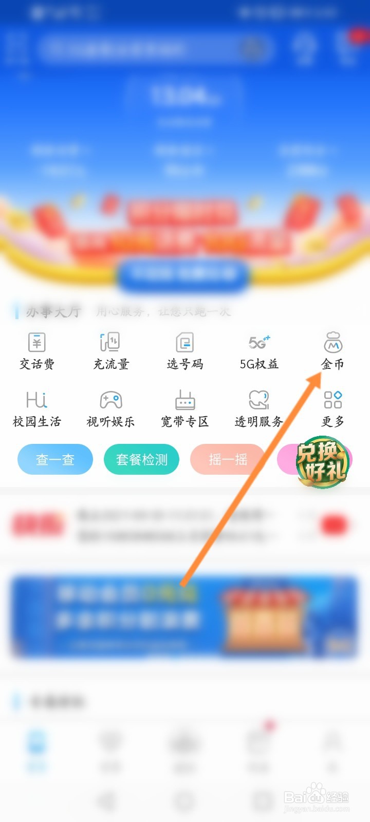 套餐流量不够用怎么办