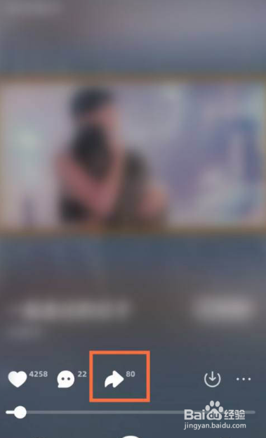 波点音乐在哪和好友一起听音乐
