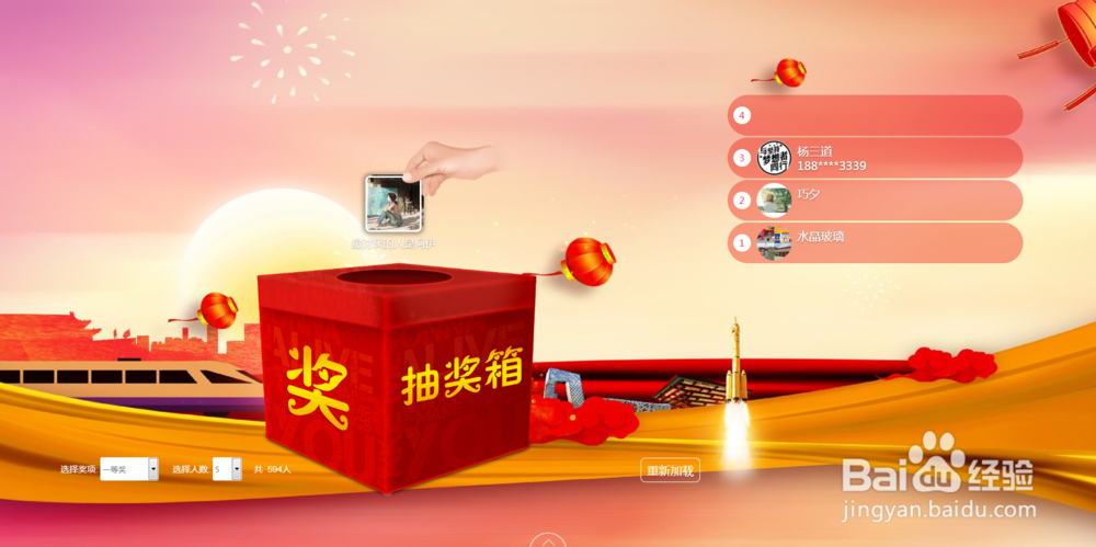 如何策划一场成功的公司年会