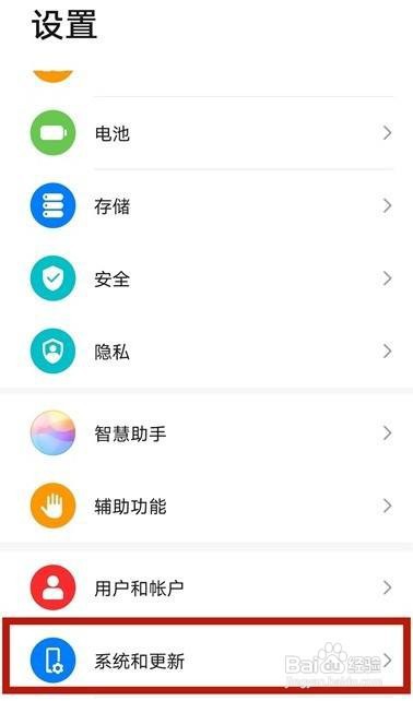 华为nova8怎么设置充电气泡界面