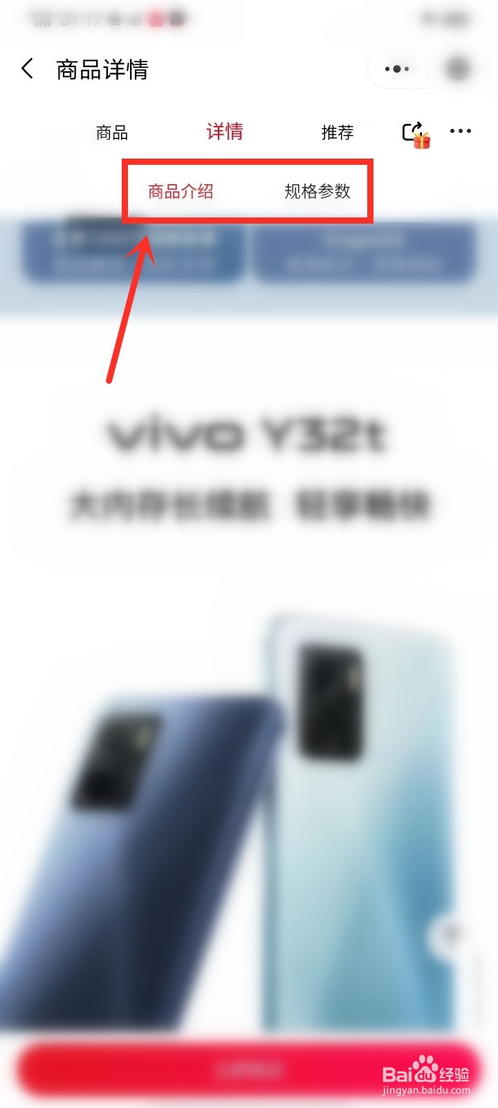 vivo手机最近上市的新款