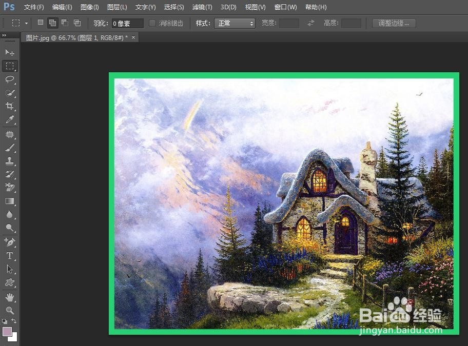 ps怎么做彩色边框