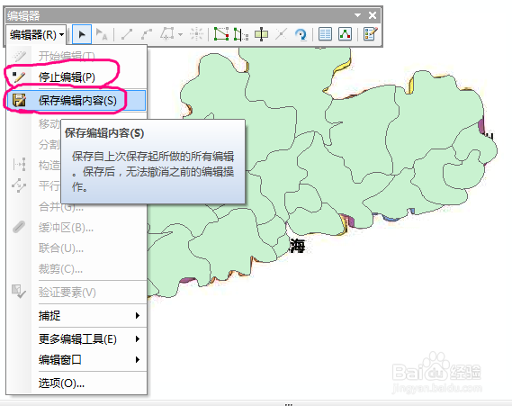 如何制作行政区划矢量图(shp格式)