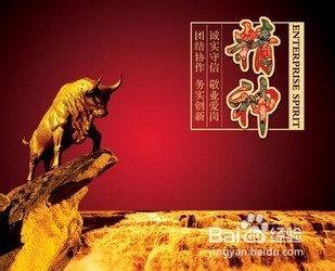 企业的文化包括什么