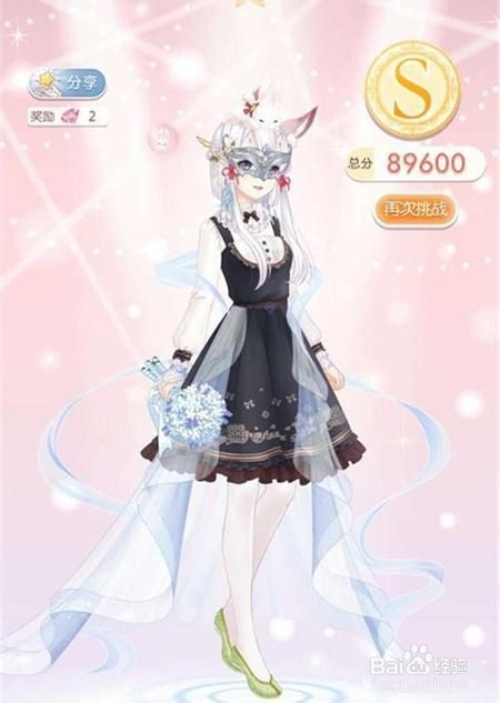 奇迹暖暖S级攻略-竞技场金色音乐厅高分搭配攻略